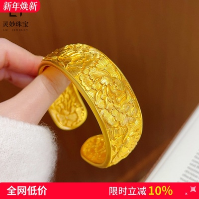 女沙金宽面錾刻牡丹花可调节手镯