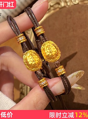 女沙金点钻跑环富甲天下盘缠手链