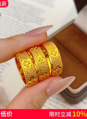 女沙金锤纹满天星四叶草戒指指环