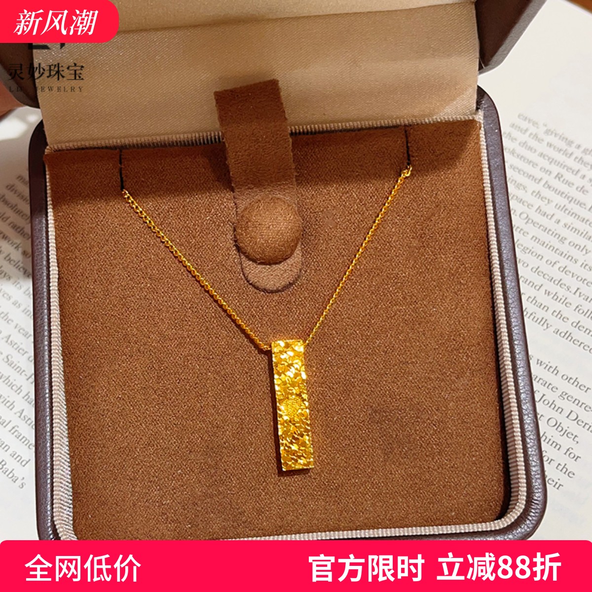 金店同款沙金爆闪爱心碎冰冰立体小方条吊坠实心碎金方形锁骨链女