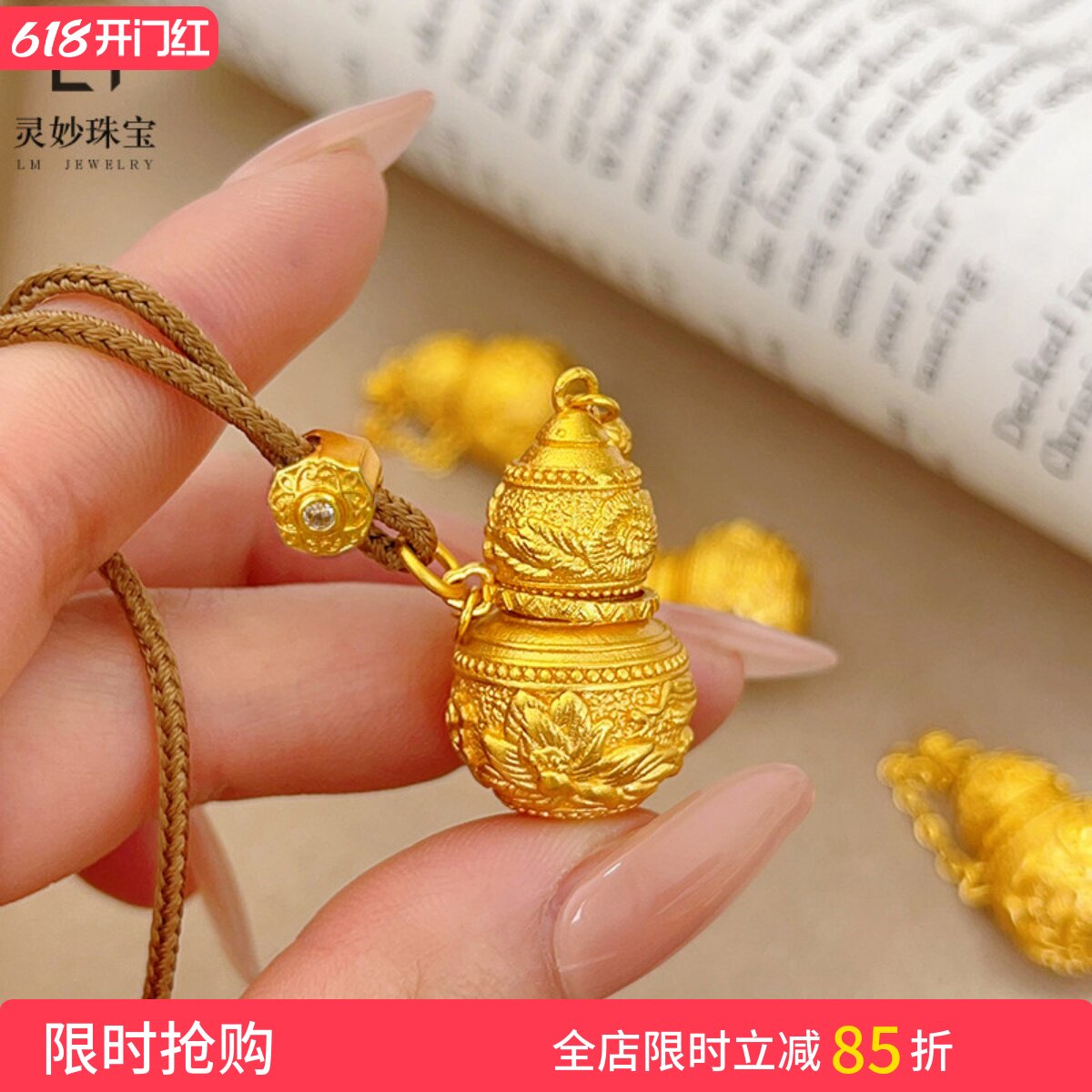 金店同款沙金古法錾刻莲花锦鲤鱼葫芦吊坠项链福禄流苏挂坠送女友