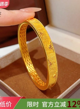 女沙金镂空金丝织锦四叶窗花手镯