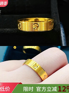 男女沙金米字车花螺丝纹拉丝戒指