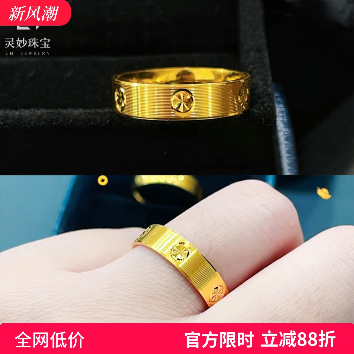 沙金999米字车花螺丝纹拉丝素圈戒指男女情侣对戒时尚简约送礼物