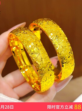 古法沙金樱花爆闪碎冰冰宽版手镯