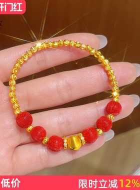 女沙金拉丝猫眼红绣球刻面珠手链
