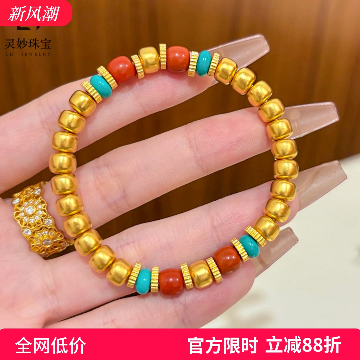 金店同款沙金古法錾刻老型珠南红手链转运珠本命年手串复古送女友