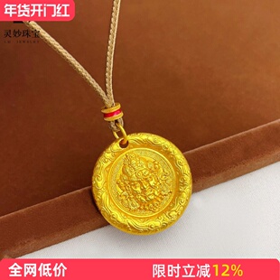 新中式古法沙金麒麟黄财神吊坠项链錾刻祥云圆牌挂坠复古送女友礼