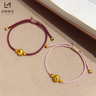 金店同款沙金点钻拉丝星芒猫眼转运珠手绳绣球圆珠手链简约送女友