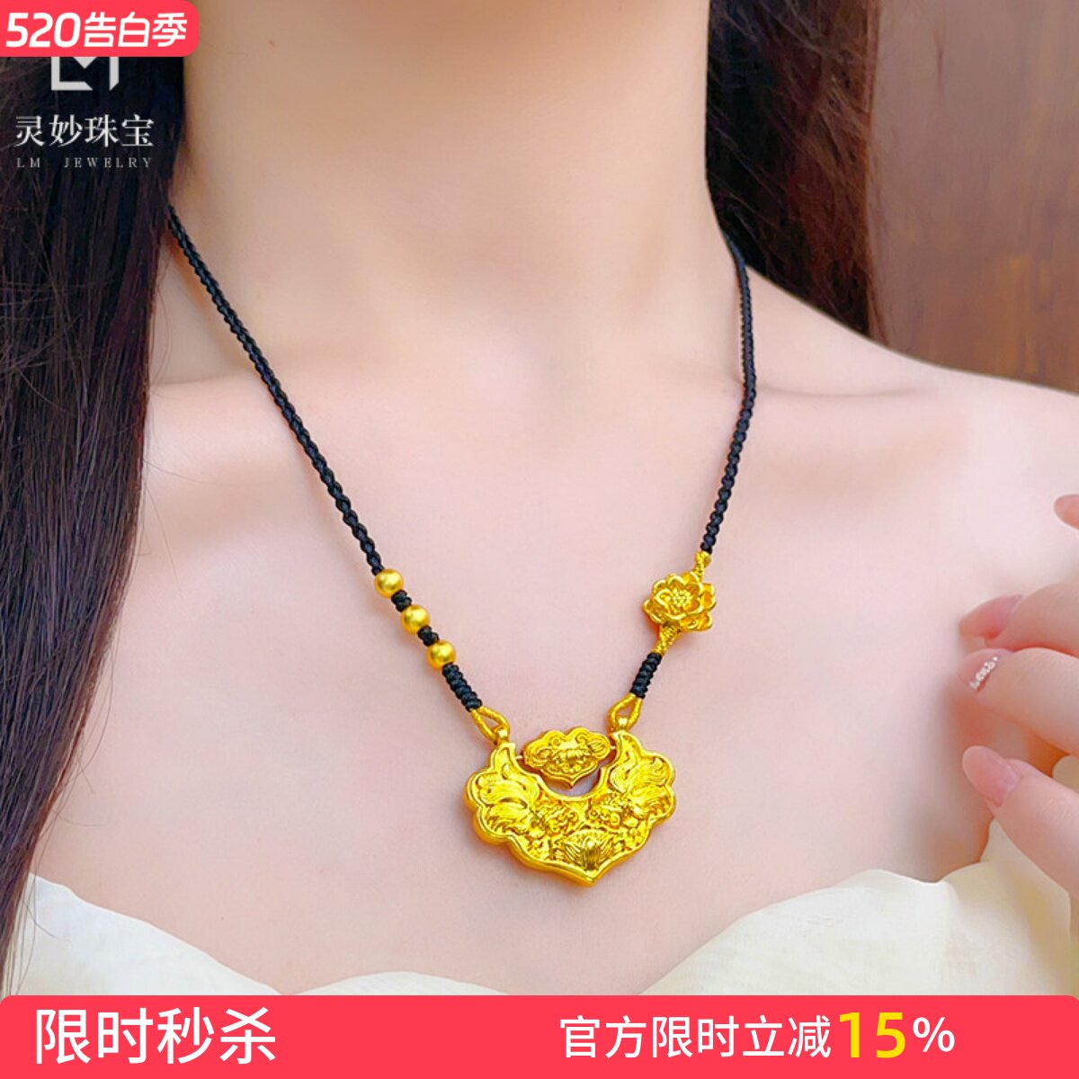 金店同款沙金999双鱼锦鲤锁包吊坠项链女款手工编织莲花绳毛衣链