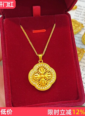 女沙金镂空点钻四叶草金刚杵项链