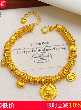 女沙金元宝黄财神胖福盘缠手链