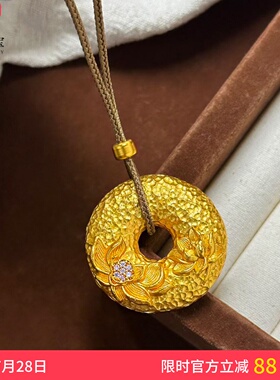 女沙金锤纹点钻荷花平安扣吊坠