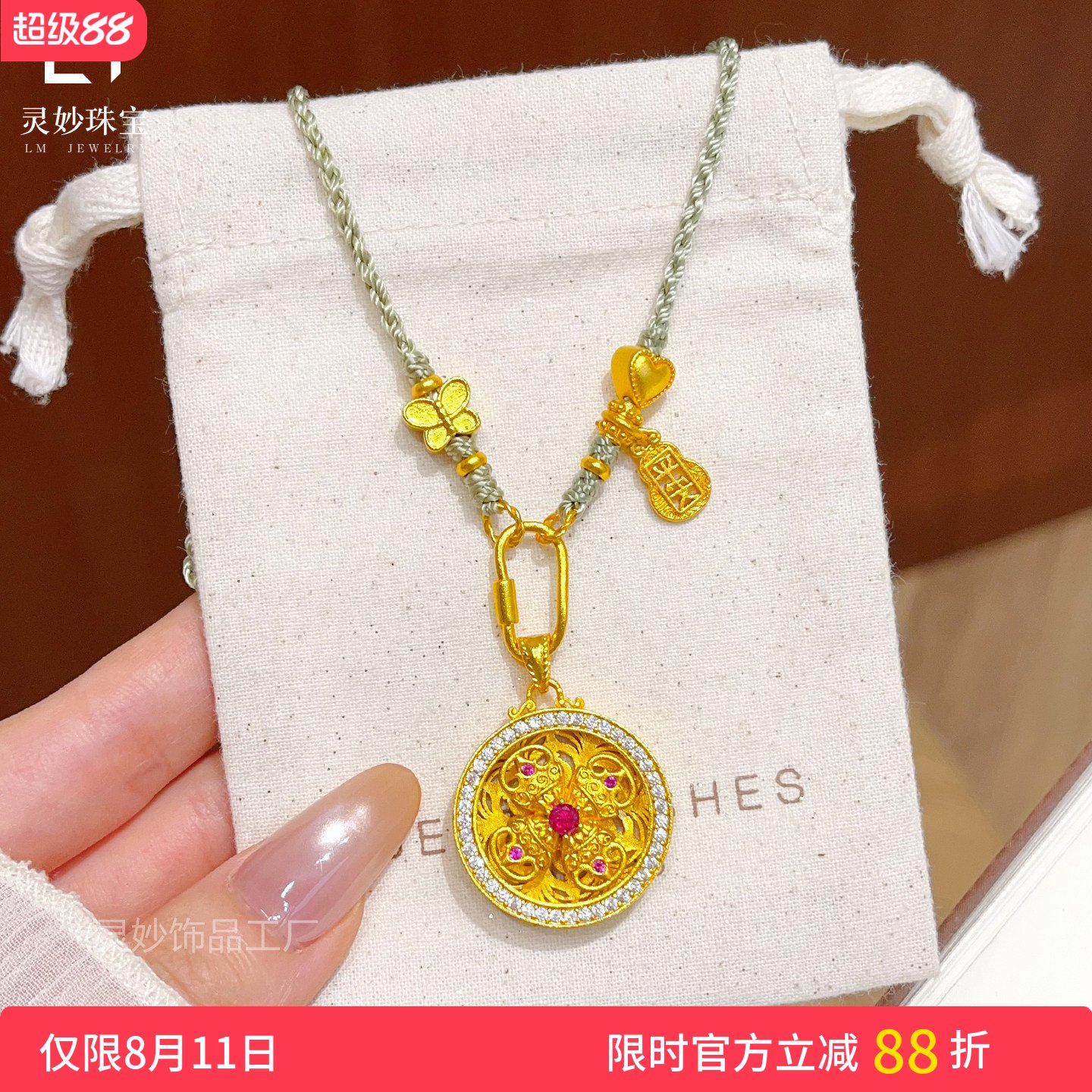 玫红钻十字金刚杵旋转罗盘毛衣链