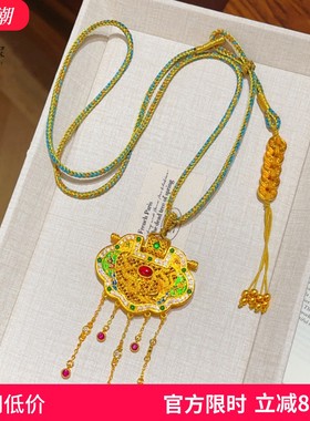 女沙金点钻天子门生锁包流苏项链