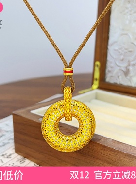 女沙金点钻花丝古钱币平安扣吊坠