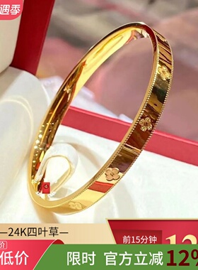 女24K幸运四叶草手镯永不掉色