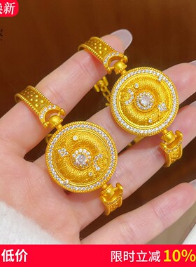 女沙金点钻日月星辰罗盘手表手链