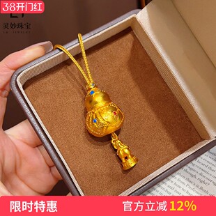 金店同款沙金珐琅彩吉象葫芦吊坠项链福运福禄毛衣链时尚女送礼物