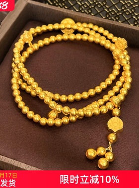 金店同款沙金999古法传承珠珠美满连连三圈手串女莲蓬手链毛衣链