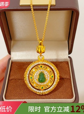 女沙金点钻平安扣葫芦罗盘吊坠