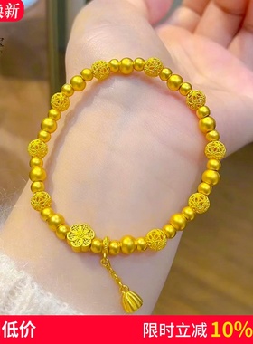 女沙金999六相花莲蓬福子手链