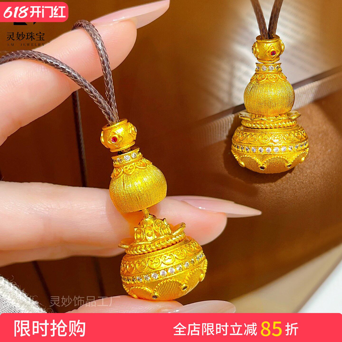 古法沙金拉丝点钻葫芦福袋钱币吊坠项链福禄满袋如意挂坠送礼女友