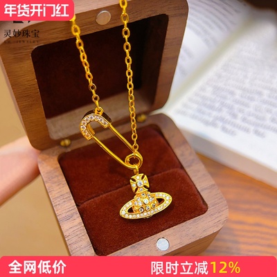 女沙金点钻西太后土星别针项链