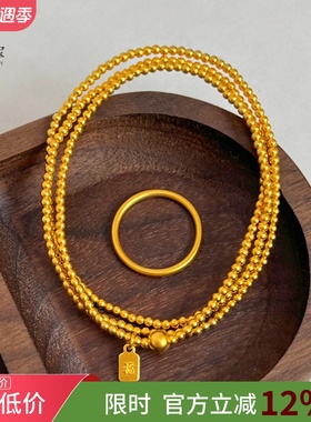 女沙金古法福满三圈串珠手链项链