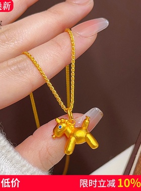 女沙金古法蓝色点钻小马吊坠项链