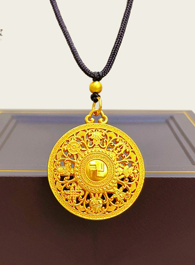 男女沙金999福字八宝罗盘项链