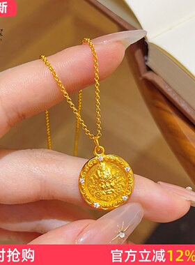 沙金点钻黄财神六字真言圆牌吊坠