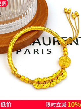 女沙金五帝钱五路财神半镯手链