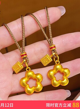 古法沙金镂空发财小花吊坠女送礼