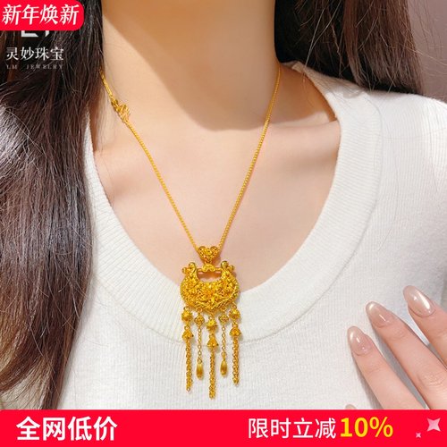 女沙金璎珞百合花流苏锁包项链