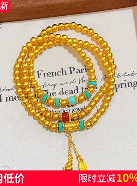 女沙金绿松葫芦聚宝三圈手链