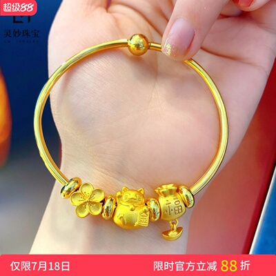 女沙金可打开穿珠光面手镯招财猫
