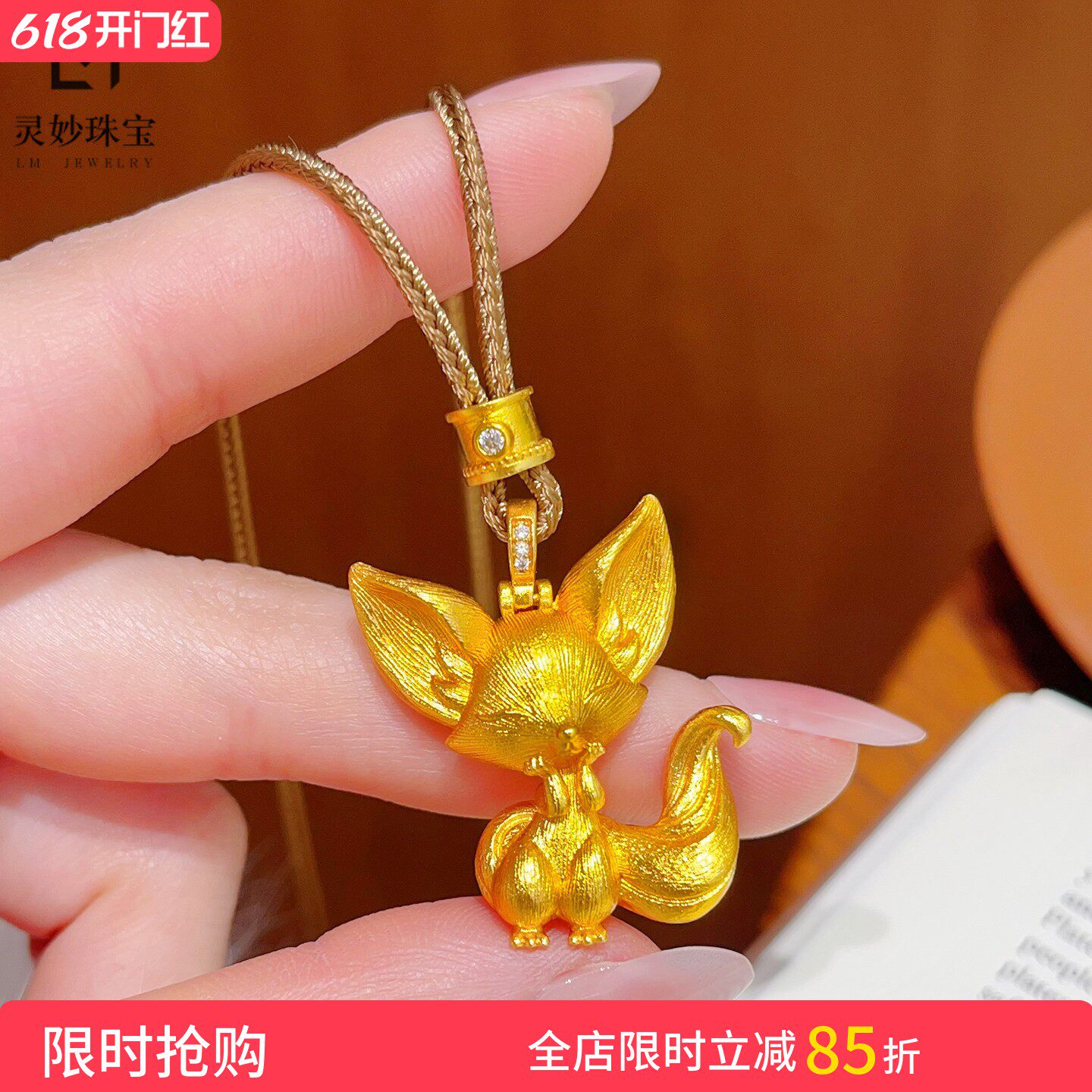 古法沙金拉丝狐狸吊坠项链实心丝绒托腮狐狸锁骨链复古时尚女送礼
