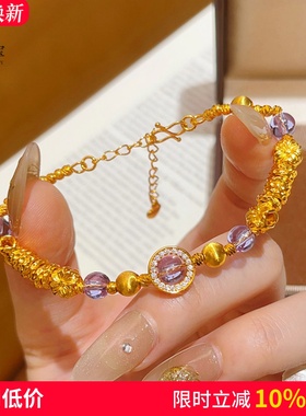 女沙金紫色星辰拉丝猫眼盘缠手链