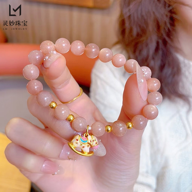 女沙金摇摇马太阳石转运珠手串