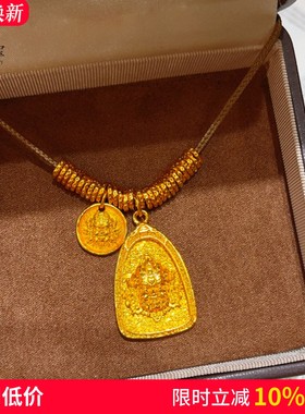 女錾刻三角牌黄财神盘缠吊坠项链
