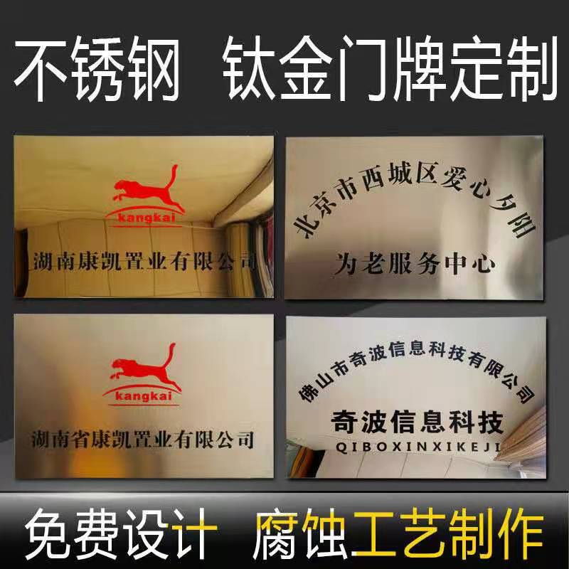 定做制作设备金属腐蚀