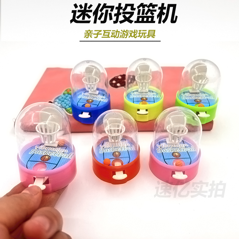 迷你大号掌上投篮机益智创意玩具