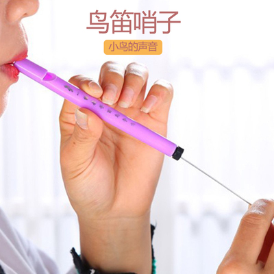 迷你鸟笛百灵鸟口哨儿童益智玩具