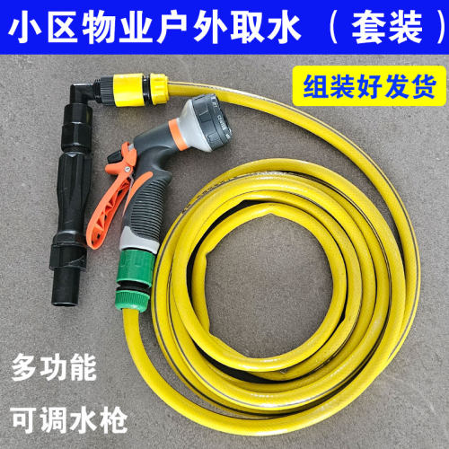 园林快速取水阀6分接水接头