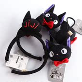 Figurine manga hommes sans visage - Ref 2700857 Image 16