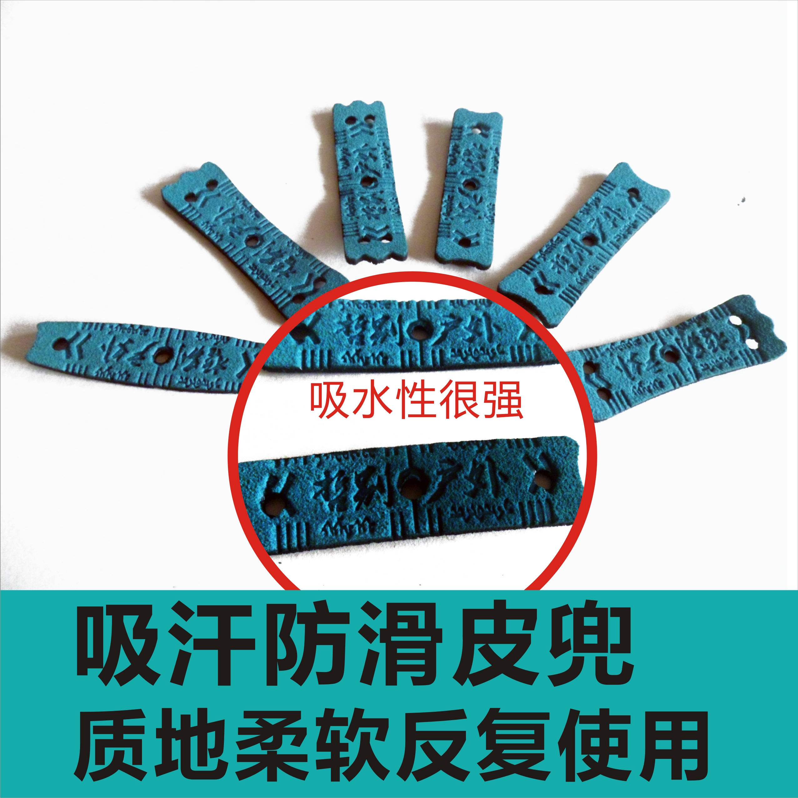 哲别户外弹弓吸汗防滑纹超纤维皮兜皮兜料弹弓皮兜