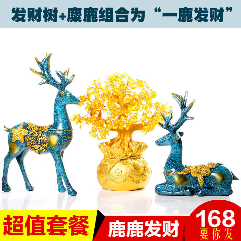客厅酒柜招财摇钱树风水工艺品图片