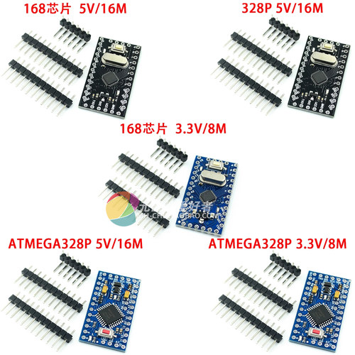promini改进版ATMEGA328P