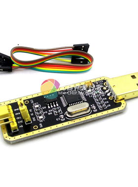 FT232模块USB转串口USB转TTL 升级下载/刷机板 FT232BL/RL土豪金